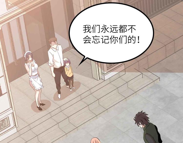 第198话 龙脉藏图，get！24