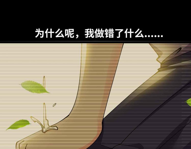 第191话 黑目迩的过往63