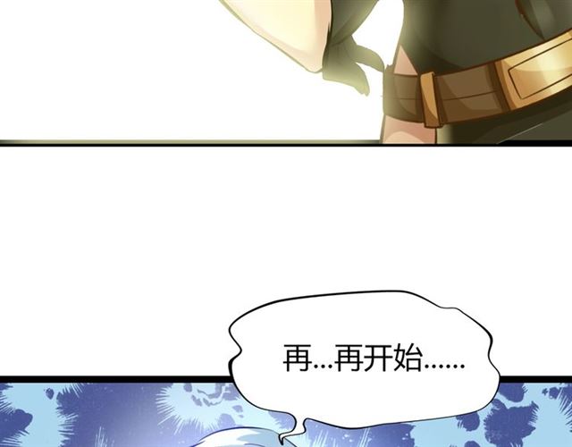 第86话 第二轮考试6