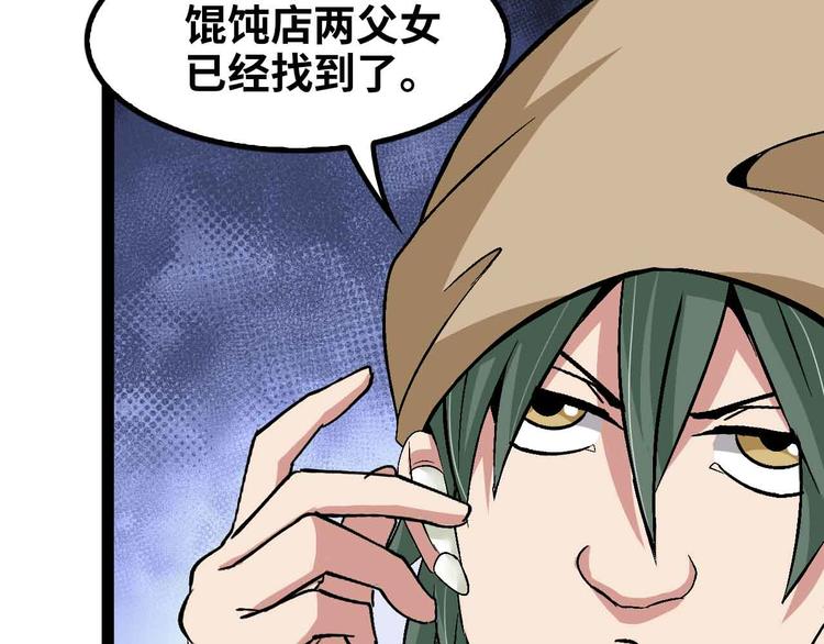 第119话 一起大汗淋漓吧！96