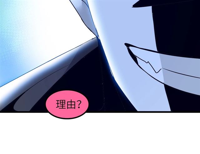 第81话 颜值分！13