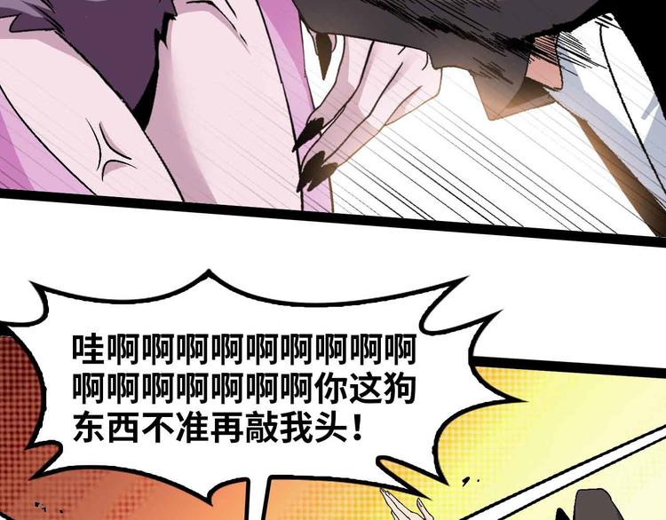 第133话 搞定，收工！62