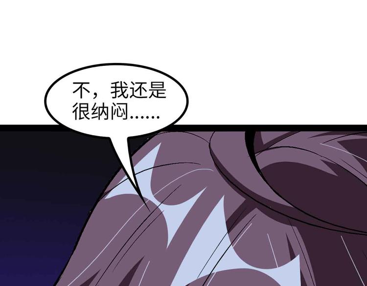 第116话 恐怖的景象！27
