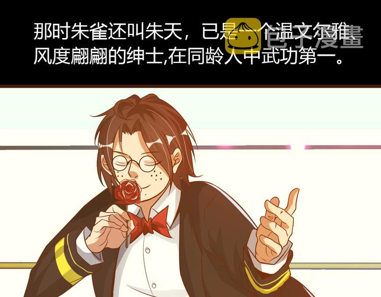 第31话 生米煮成熟饭118