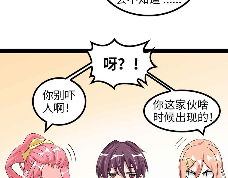 第152话 局势的确立！12