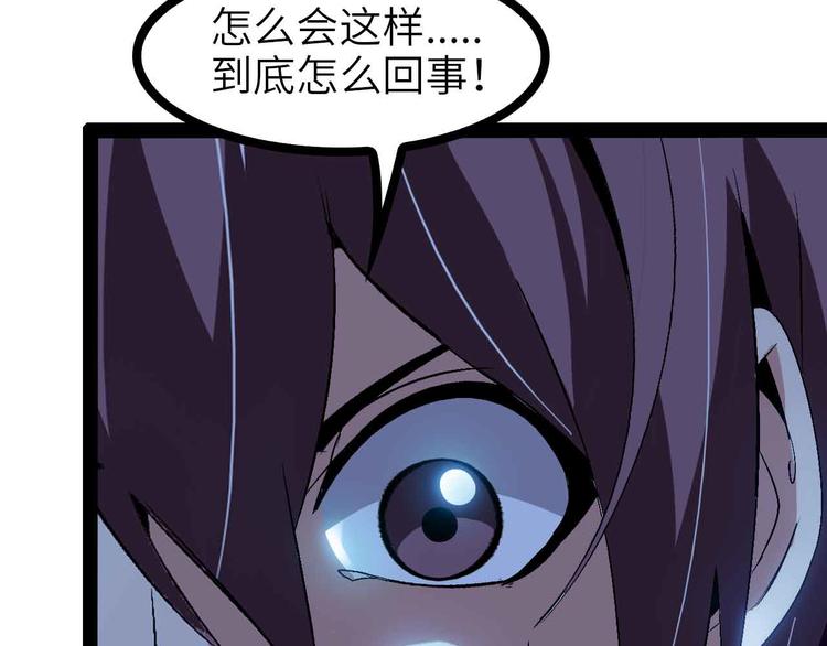 第117话 真正的身份！3