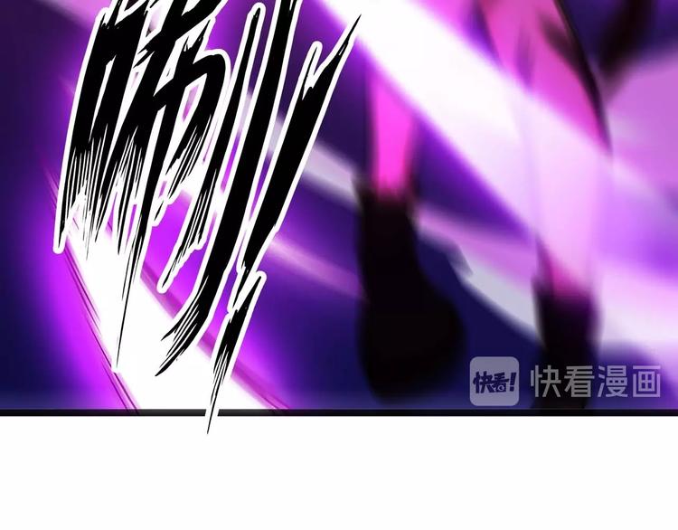 第59话 毒气流最终奥义69
