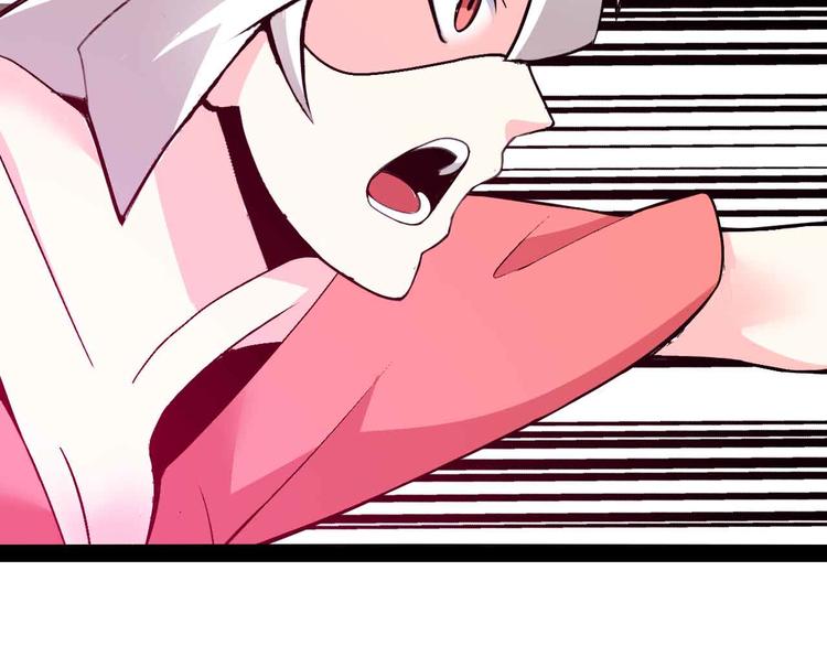 第151话 停止泡妞？不可能！19