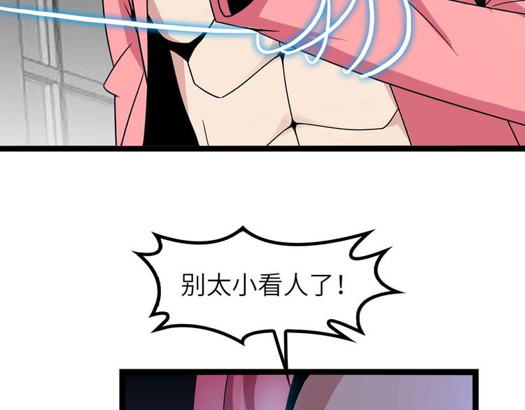第186话 灭族之恨13