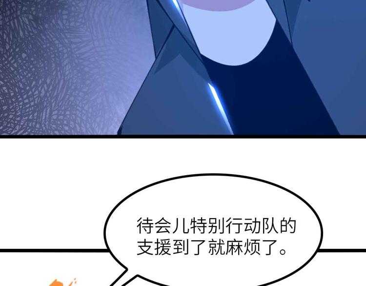 第197话 重生的武者！29