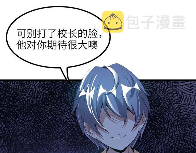 第80话 比赛开始！13