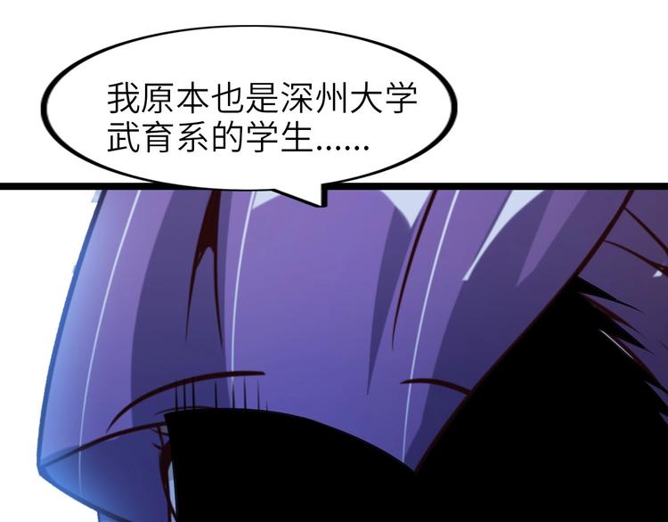 第67话 雅纯的梦想43
