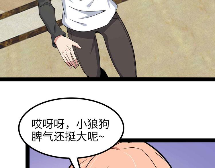 第116话 恐怖的景象！54