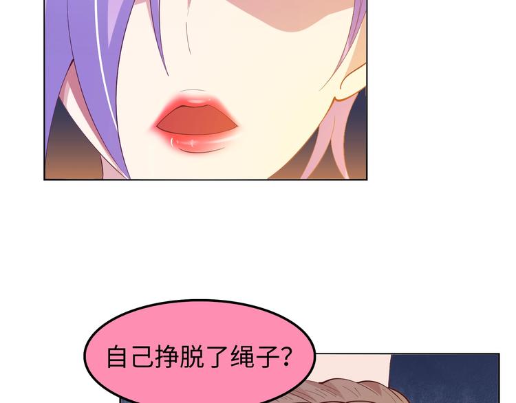 第16话 断，断了！46
