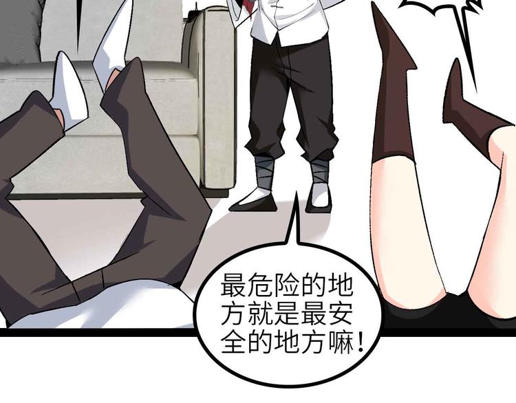 第135话 你长高了呢！26