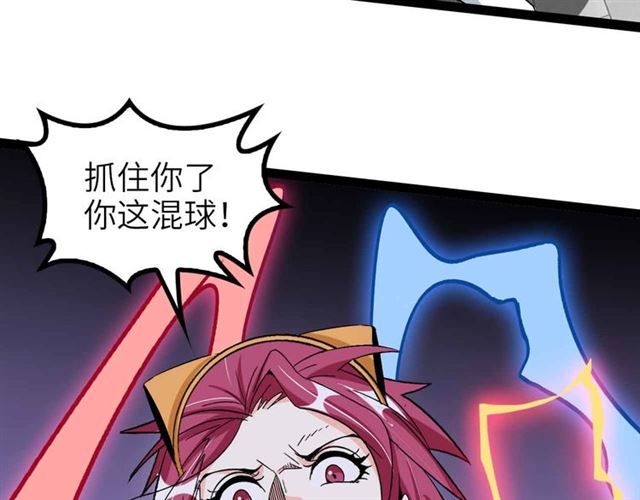 第106话 所谓史诗级的战斗53