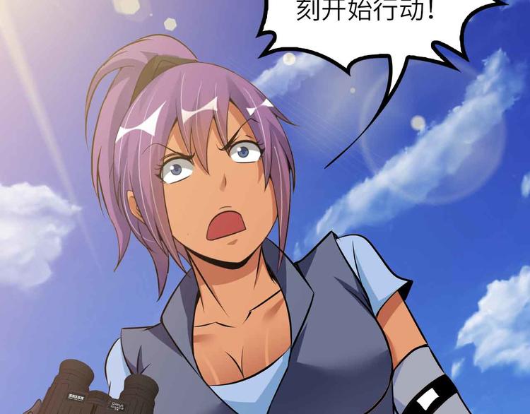 第160话 艺术的爆破曲！47