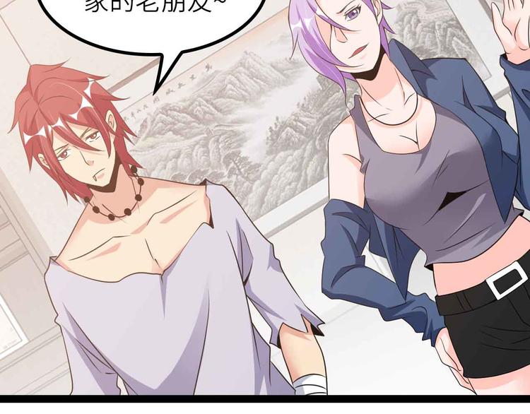第203话 首领，登场！30