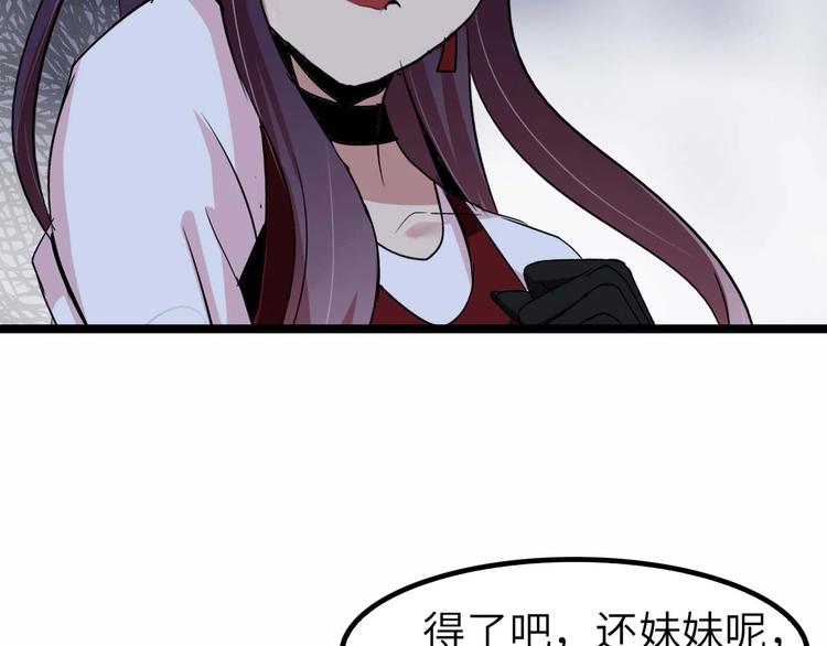 第71话 自毁程序25