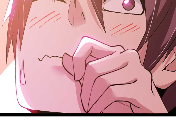 第138话 获得好感58