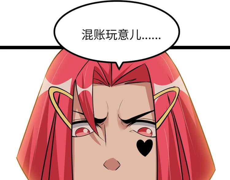 第193话 被制服的大美女68