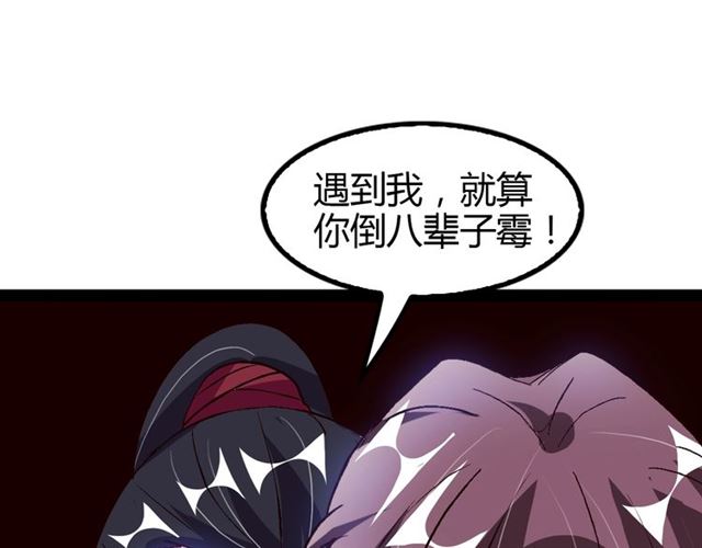 第92话 全都给我上！28