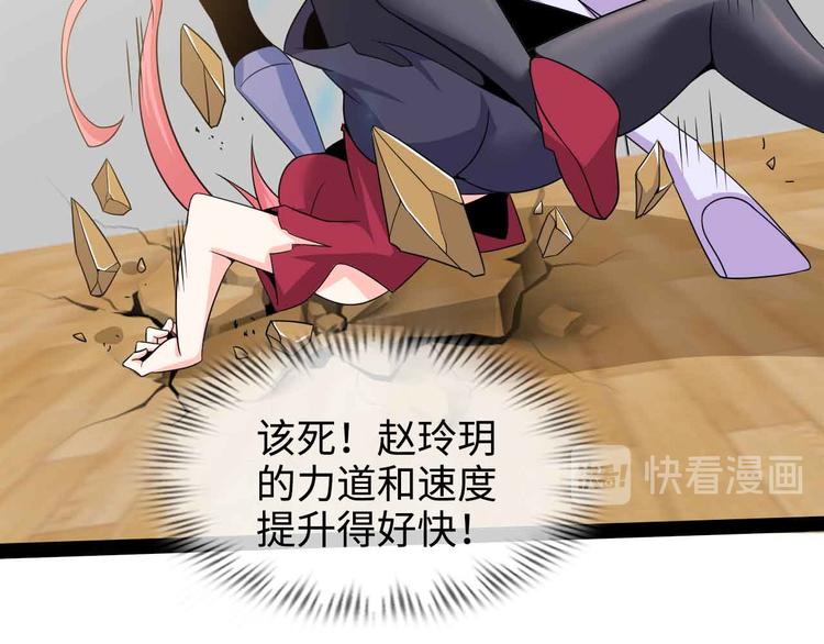 第148话 数据的正宗用法！54