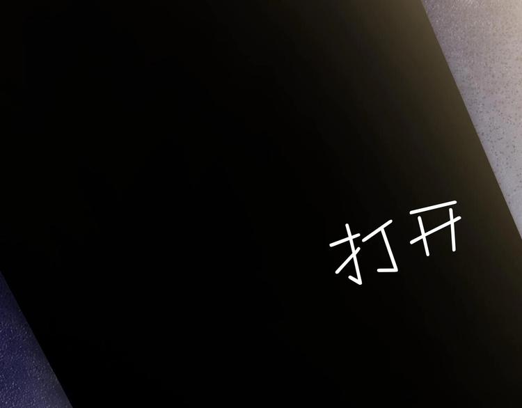 第56话 冤家路窄22