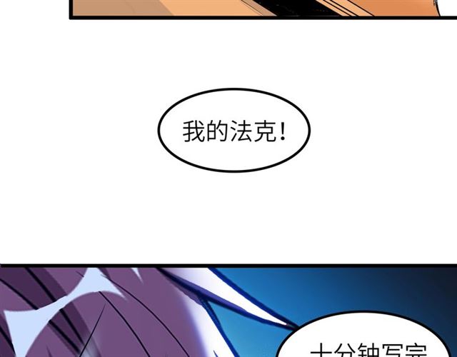 第81话 颜值分！50