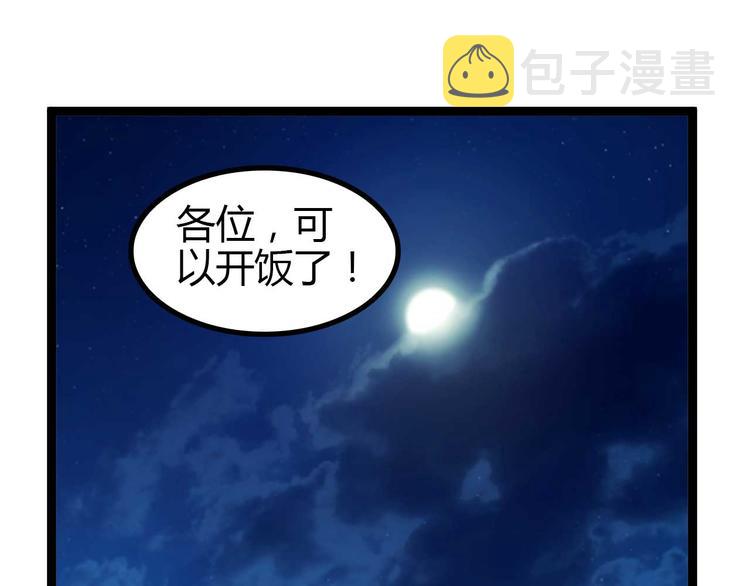 第139话 终于可以拥有你了!9