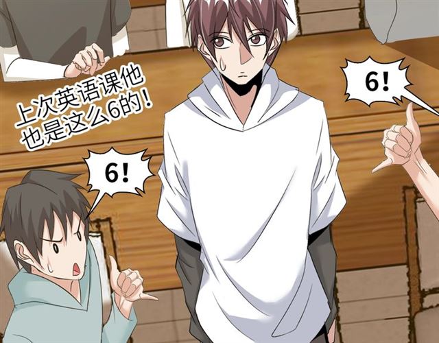 第76话 今天也要元气满满哦！72