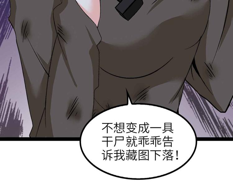 第119话 一起大汗淋漓吧！63