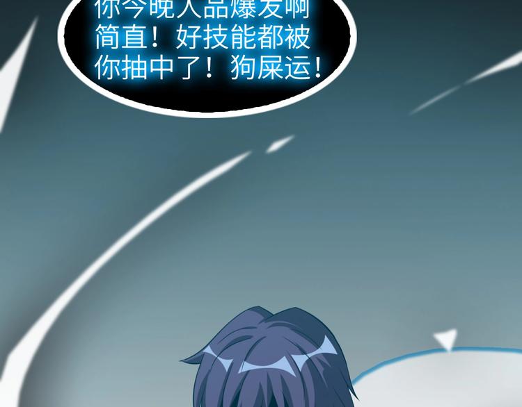 第65话 太极才能53