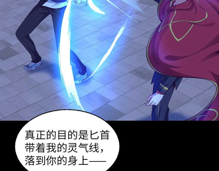 第8话 感天动地公主抱56