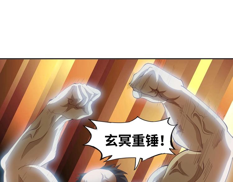 第16话 断，断了！119
