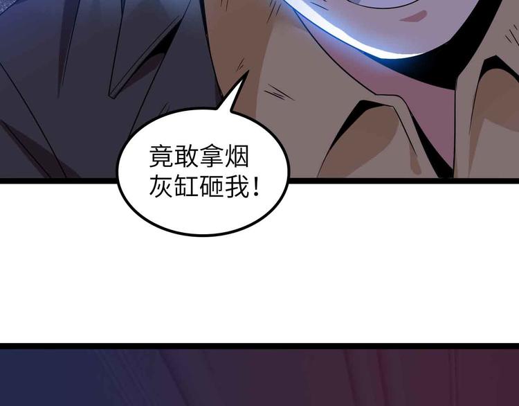 第176话 交易失败52