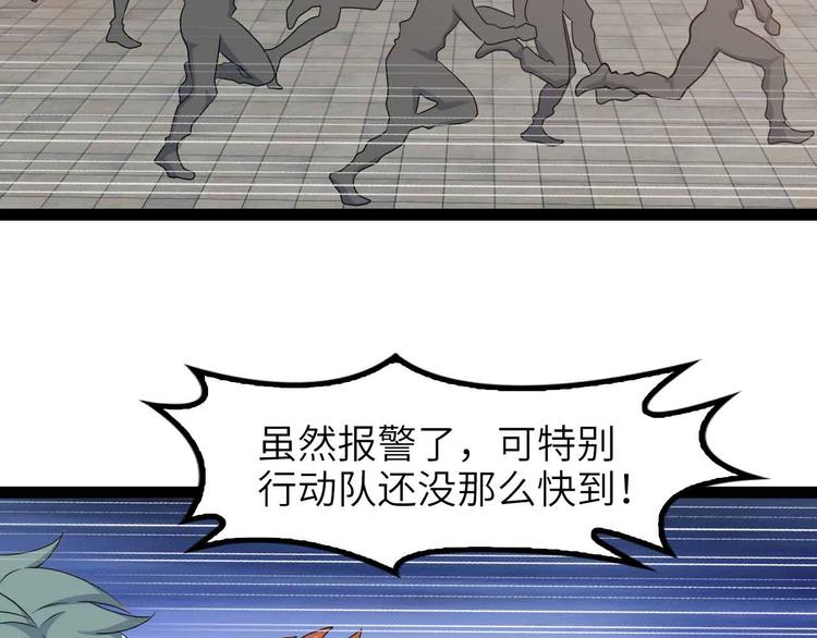 第187话 搞飞机啊！16