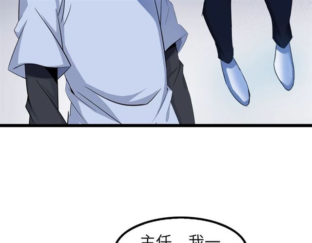 第80话 比赛开始！15