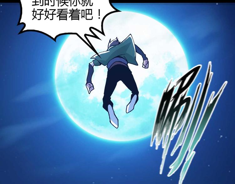 第139话 终于可以拥有你了!76