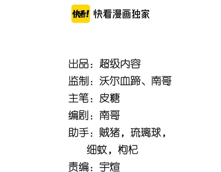 第137话 战术性输出！7