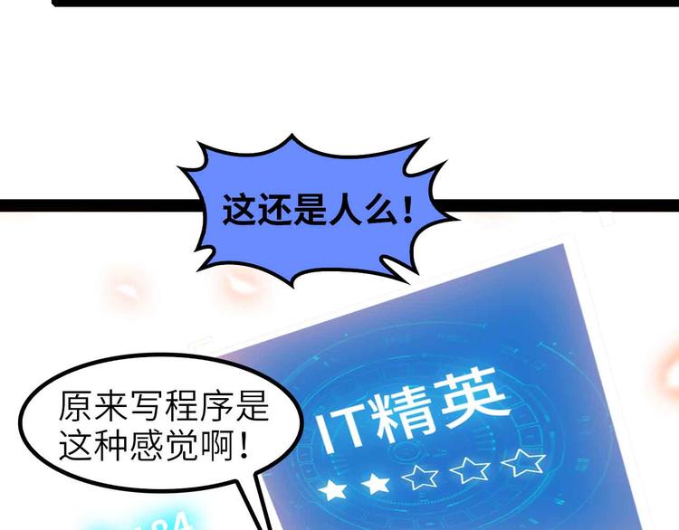 第114话 逼至死角！59