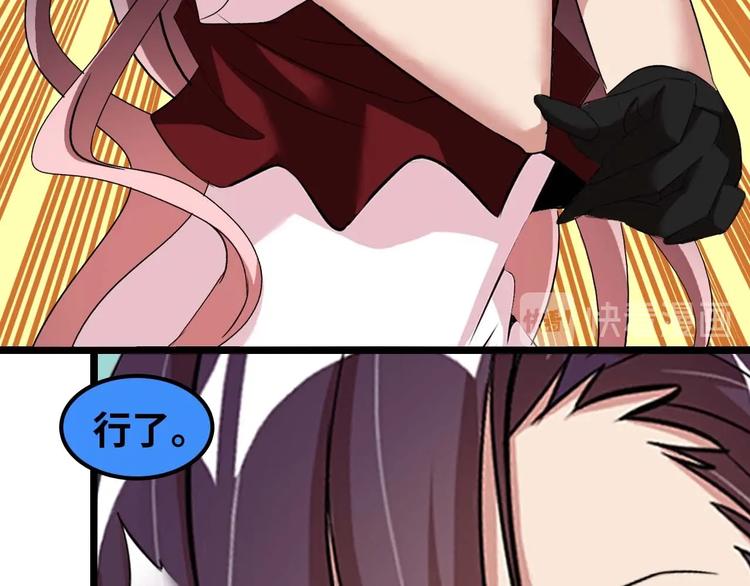 第71话 自毁程序16