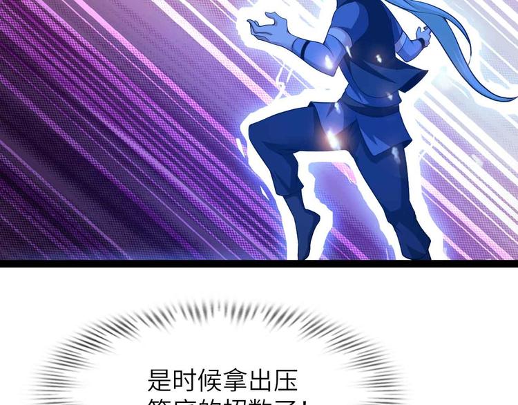 第197话 重生的武者！12