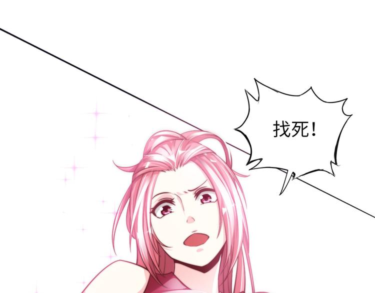 第3话 克敌之计63