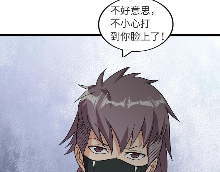 第55话 分出胜负57