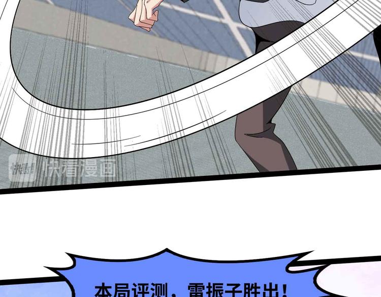 第158话 特别行动队出击！43