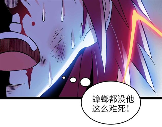 第107话 死亡笔记，登场！18