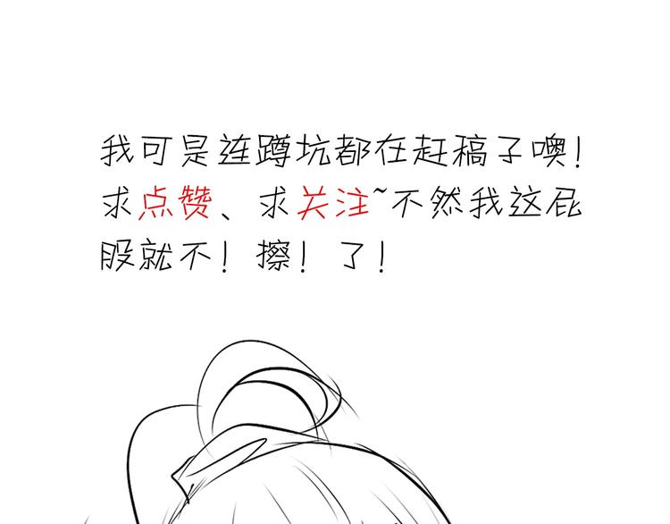 第14话 KTV头牌：如烟105