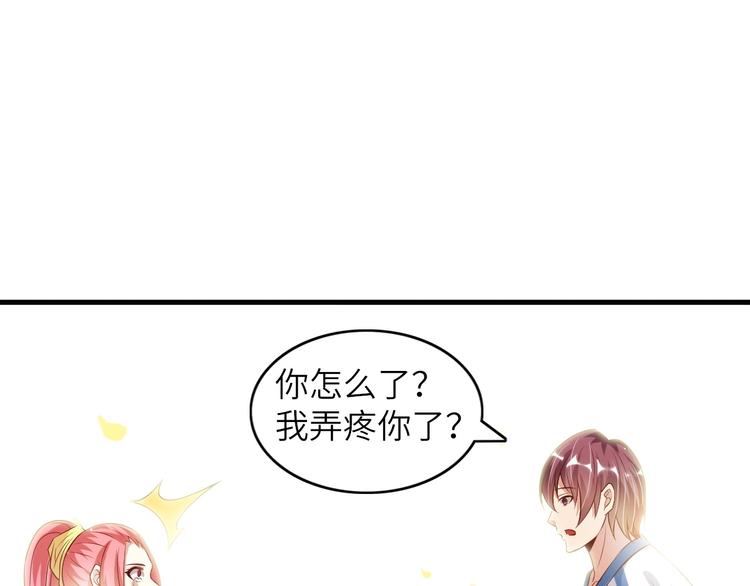 第26话 激发我的兽性！4