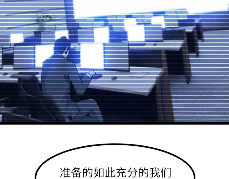 第180话 大白天干这种事！25